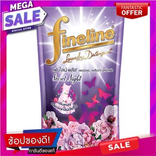 ไฟน์ไลน์พลัสผลิตภัณฑ์ซักผ้าชนิดน้ำสูตรซีเครทไนท์ 400มล. Fineline Plus Liquid Detergent Secret Night Formula 400 ml.