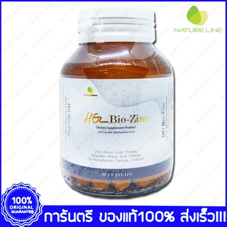 Nature Line HG Bio-Zinc Selenium Biotin เอชจี ไบโอ ซิงค์ ซีลีเนียม ไบโอติน 30 แคปซูล(Capsules)