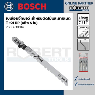 Bosch รุ่น T 101 BR ใบเลื่อยจิ๊กซอว์ สำหรับตัดไม้และลามิเนต  5 ใบ (2608630014)