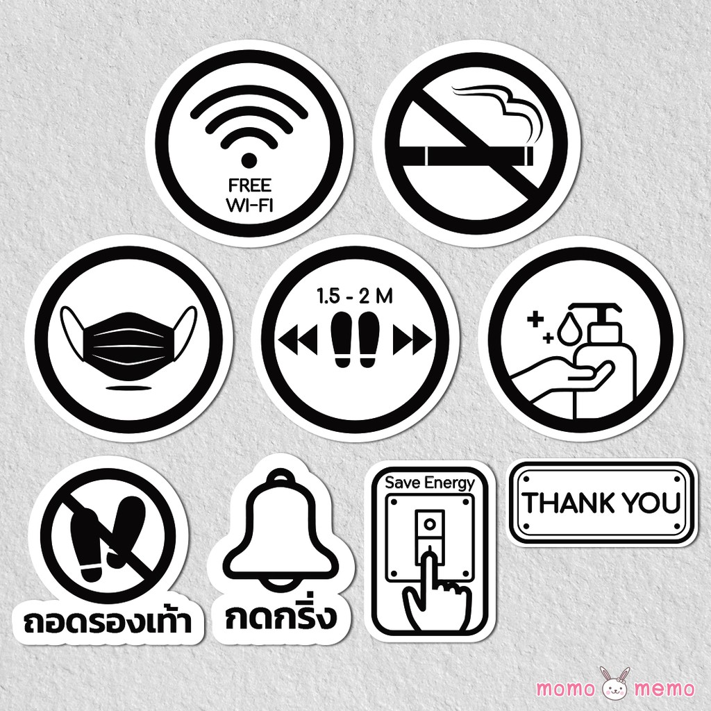 "Sticker_Tag_BW_2" สติ๊กเกอร์ป้ายเตือนติดผนัง | ติดกระจกได้ | สติ๊กเกอร์ป้ายข้อความ