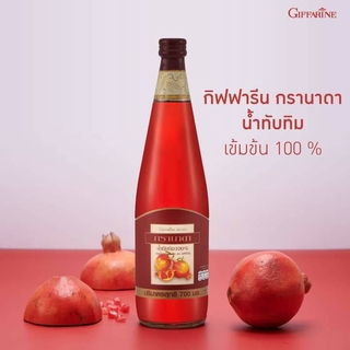 กิฟฟารีน กรานาดา Granada น้ำผลไม้ น้ำทับทิมเข้มข้น 100%