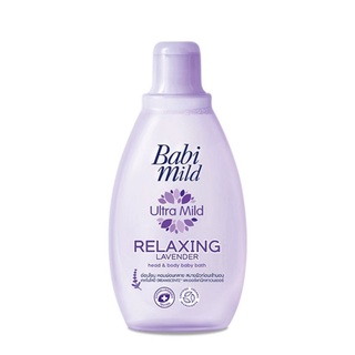 Babi Mild Ultra Mild Relaxing Lavender Head&amp;Body Baby Bath เบบี้้มายด์อัลตร้ามายด์ อาบน้ำ/สระผมกลิ่นรีแล็กซิ่งลาเวนเดอร์