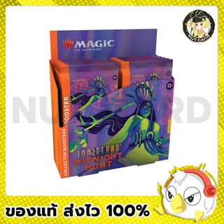 [MTG] Innistrad: Midnight Hunt Collector Booster Box การ์ด MTG แท้ ภาษาอังกฤษ