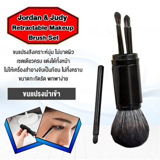 Xiaomi Jordan &amp; Judy ชุดแปรงแต่งหน้าอายแชโดว์บลัชออนBeauty Dressing เครื่องมือแต่งหน้า ขนแปรงนำเข้า