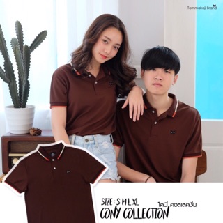 เสื้อโปโล Temma-koji สีน้ำตาล รุ่น Cony