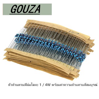 100pcs 1 / 4W 1% ตัวต้านทานฟิล์มโลหะตัวต้านทาน 1R 10R 100R 200R 240R 270R 300R 330R 1K 1.2K 1.5K 1.8K 2K 3K 4K 5K 10K 100K 0.25W โอห์ม