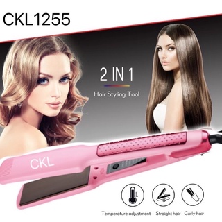 🔻ช่างทำผมนิยมใช้🔻 CKL1255 เครื่องหนีบผม ที่หนีบผม ทำวอลลุ่ม งุ้มปลาย หนีบผมตรง ปรับความร้อน 4 ระดับ ร้อนเร็ว