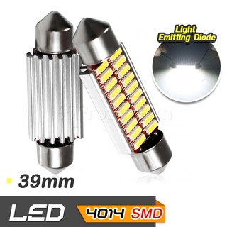 65Infinite (แพ๊คคู่ C5W 4014 20SMD 39mm) LED C5W 4014 20SMD 39mm ไฟส่องป้ายทะเบียน Super Bright ความสว่างสูง สี ขาว