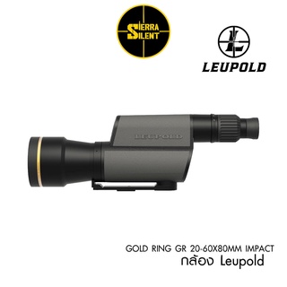 กล้อง Leupold GOLD RING GR 20-60X80MM IMPACT