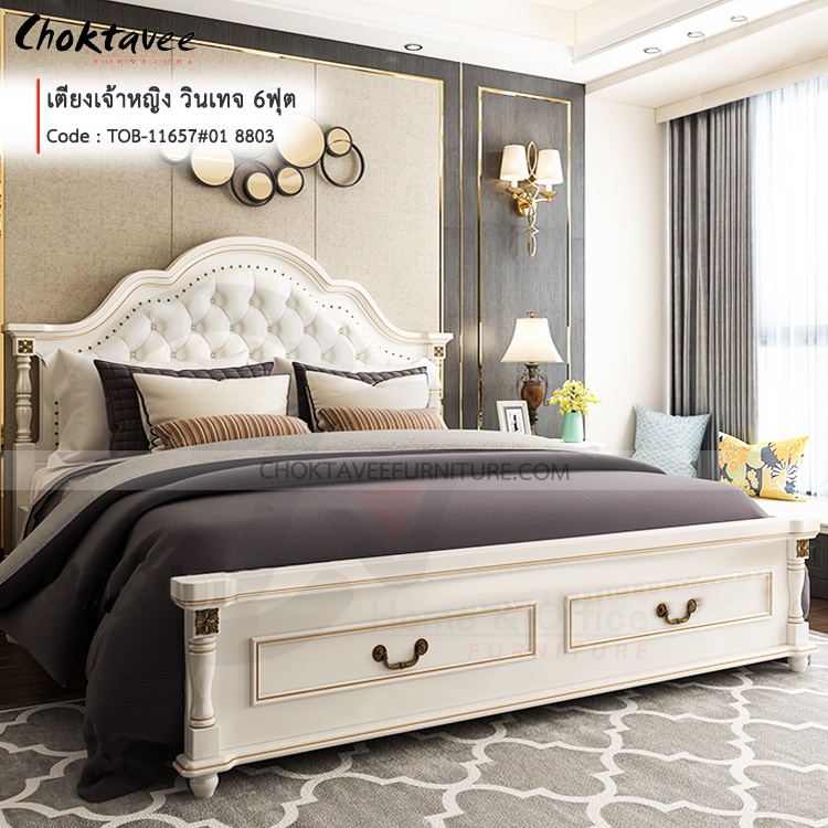 ** ส่งฟรี ** เตียงเจ้าหญิง เตียงวินเทจ เตียงหลุยส์ Silver-Series รุ่น TOB-11657 White [Pick Collection]