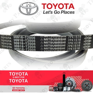 สายพานพัดลม สําหรับ Toyota 90916-T2006 Toyota Hilux KUN25 KUN26 Fortuner KUN50 KUN60 1KD 2KD 7PK1516 ( 7PK1515 7PK1520 )