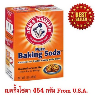 เบคกิ้งโซดา เบกกิ้งโซดา ARM &amp; HAMMER™ Pure Baking Soda นำเข้าจากอเมริกา Americas # 1 Trusted Baking Soda Brand