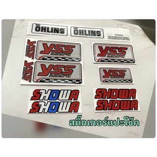 Yss ohlins สติ๊กเกอร์ ติดโช๊ค yss ohlins YSS OHLINS