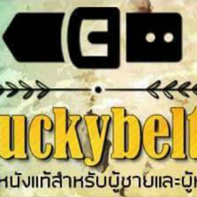 Luckybelts.net store logo