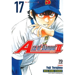 หนังสือ   Ace of Diamond act 2 เล่ม 17