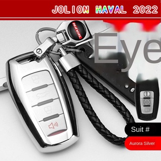 【2022 Haval Jolion】Haval Jolion key case พิเศษใหม่ Great Wall Harvard Red Rabbit h6/h2s กุญแจรถป้องกัน shell buckle