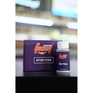 GOSEN PROFESSIONAL AFTER PERM เซรั่มล้างสารเคมี 30ml 0 กก.