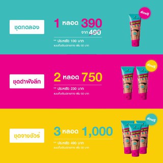 ส่งฟรีEMS Nakiz Lively Butt ครีมลดบั้นท้ายดำ ขาหนีบดำ รักแร้ดำ หัวเข่าดำ ข้อศอกดำ นาคิซ ครีม nakiz ครีมแตกลาย