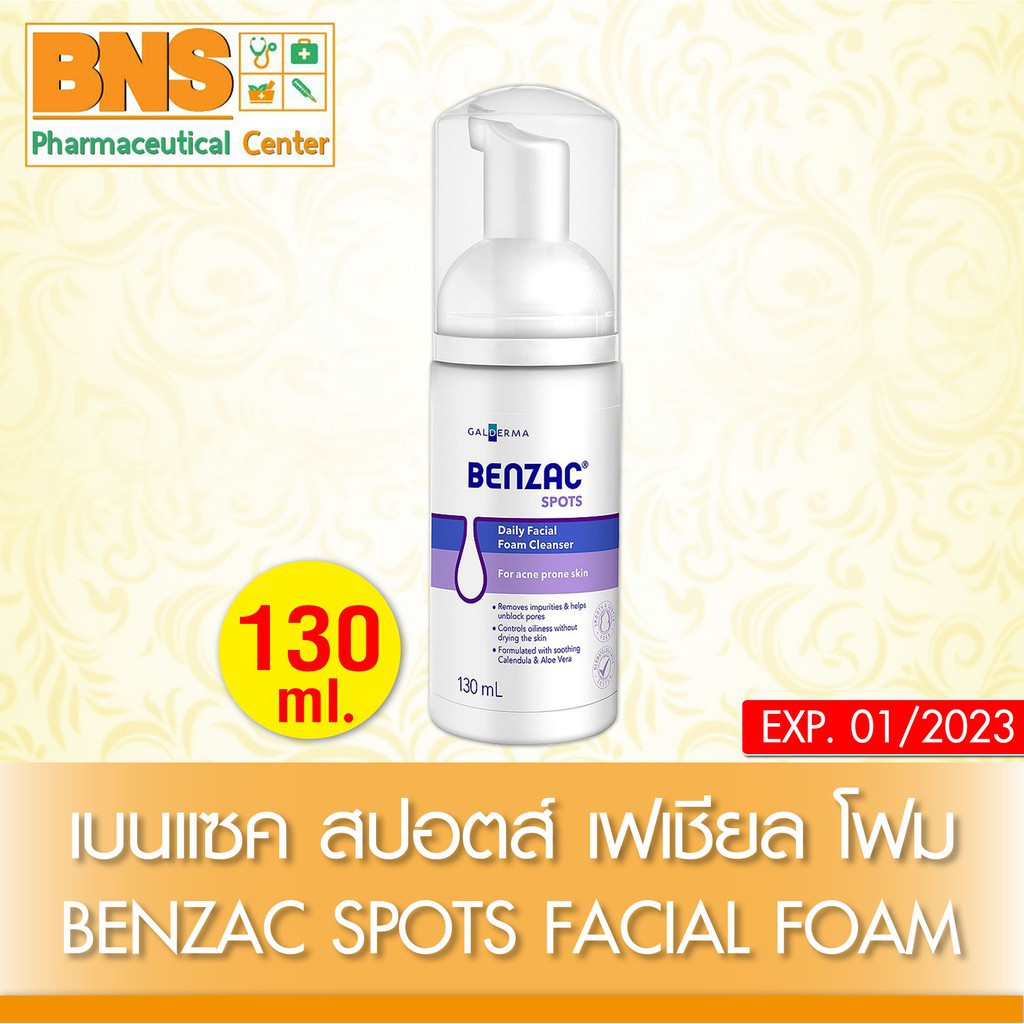 benzac โฟมล้างหน้า Benzac Spots Daily (ส่งจากศูนย์ฯ) Facial Foam Cleanser คลีนเซอร์ 130 มล.(สินค้าให