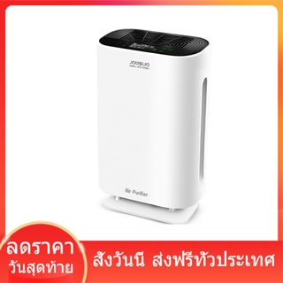 เครื่องฟอกอากาศ Air Purifier กำจัดสารพิษ /ไรฝุ่น/สารก่อภูมิแพ้ ฟังค์ชั่น Anion ปล่อยประจุไฟฟ้าลบ เพิ่มภูมิคุ้มกัน ส่งฟรี