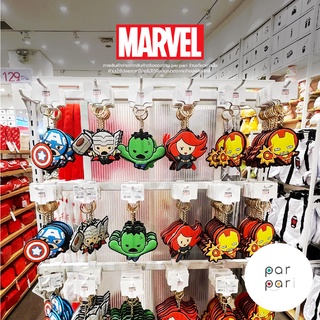 พวงกุญแจมีกระจก - Marvel x Miniso