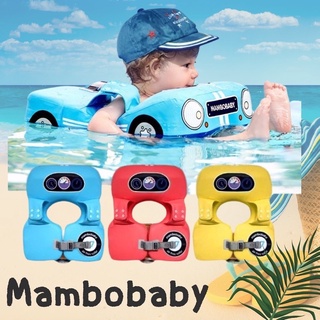 ของแท้! ห่วงพยุง mambobaby  รุ่นใหม่ ลายรถ super car #ห่วงยาง