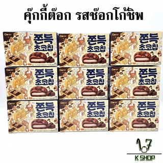 🍪ขนมคุกกี้ต๊อก🍪ต๊อกคุ๊กกี้ 90g ไส้ต๊อกนุ่มหนึบ ขนมเกาหลี คุกกี้ต๊อก 쫀득초코칩 ขนมต๊อกคุ๊กกี้ช็อคโกแลตชิป