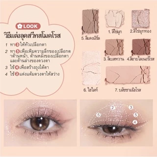 Judydoll จูดี้ดอล อายแชโดว์ eyeshadow palette เครื่องสำอาง กันน้ำ พาเลทอายแชโดว์ ติดทนนาน waterproof