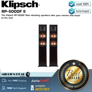 Klipsch : RP-5000F II(ต่อคู่/Pair) by Millionhead (ลำโพงตั้งพื้นที่ยกระดับภาพยนตร์และเพลงของคุณไปอีกระดับ)