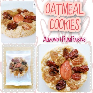 Oatmeal Raisin Almond Cookie คุกกี้ข้าวโอ๊ต+อัลมอนด์+ลูกเกดรวม หอม ละมุน เปรี้ยวหวาน อร่อยมากๆ คุกกี้ทางเลือกเพื่อสุขภาพ