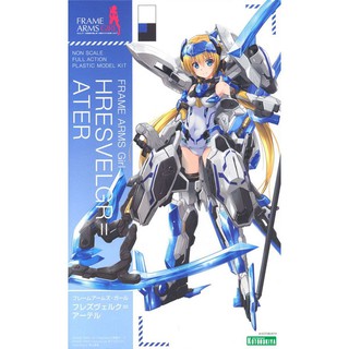 Kotobukiya Frame Arms Girl Hresvelgr=Ater 4934054108237 4934054033614 (Plastic Model)