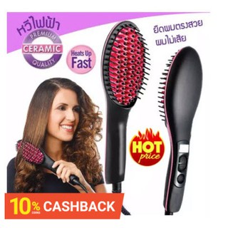 😊ใหม่!!! หวีผมตรงรุ่นใหม่ สเตรทเทนเนอร์ HQT906B ทัวร์มารีน ..Product details of  Heating Hair Straight หวีไฟฟ้า หวีรีดผม