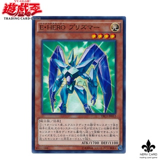 [Yugioh] Elemental Hero Prisma TRC1-JP012 ระดับ (Super Rare) ลิขสิทธิ์แท้ภาษาญี่ปุ่น