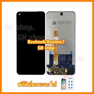 realme6 Realme7 จอชุด ฟรีฟิล์มกระจกใส่