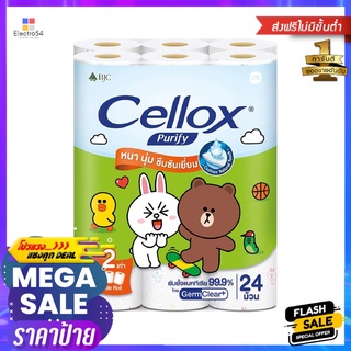 กระดาษชำระ CELLOX LINE FRIEND DOUBLE ROLL แพ็ก 24TOILET PAPER CELLOX LINE FRIEND DOUBLE ROLL PACK24