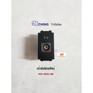 Chang PCH-905C-BK ปลั๊กโทรทัศน์ เต้ารับโทรทัศน์ สีดำ ช้าง Y-Series