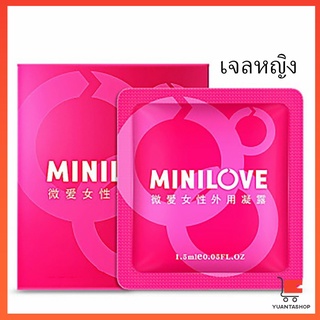 เจลหล่อลื่น Minilove สำหรับผู้ชาย   ทิชชู่เปียกชะลอการหลั่ง Health supplies