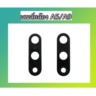 เลนส์กล้องหลังA5/A9 เลนส์กล้องA5/A9 เลนส์กระจกA5/A9 เลนส์กระจกหลังA5/A9 สินค้าพร้อมส่ง