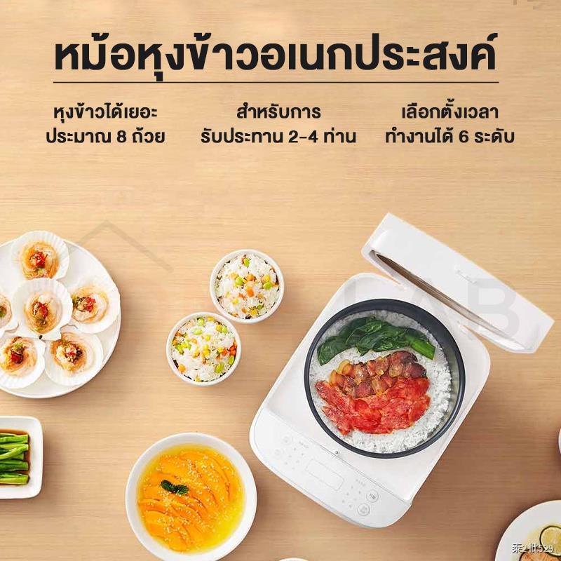 [เหลือ 823 code VQAYGZZX] Xiaomi Mi Mijia Rice Cooker C1 3L หม้อหุงข้าวดิจิตอล หม้อหุงข้าวไฟฟ้า หม้อหุงข้าว