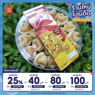 คุกกี้สิงคโปร์หอมหวานมันคุกกี้อร่อยไม่แข็ง(รสดั้งเดิม)