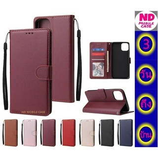 เคสฝาพับ ล็อคได้ สำหรับ Redmi Note12-4G Note12-5G Note12Pro Note12ProPlus 5G Mi12T Mi12TPro