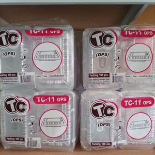 กล่องใส TC-11 แพ็คละ100 ใบ