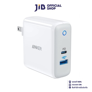 ANKER ADAPTER CHARGER (อะแดปเตอร์) POWER PORT II PD WITH 49.5W 1PIQ2.0 AK65 (WHITE)