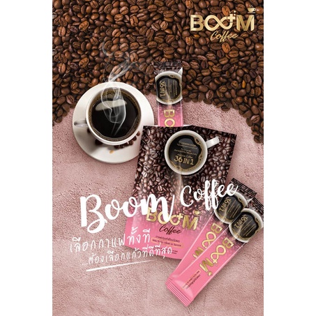 Boom Coffee กาแฟบูม กาแฟเพื่อสุขภาพ