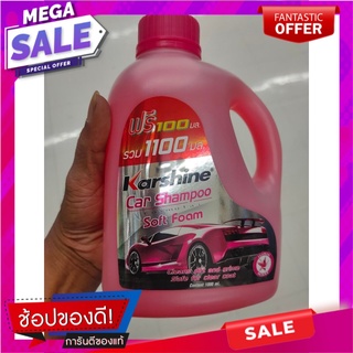 แชมพูล้างรถ กลิ่นพฤกษา KARSHINE ขนาด 1000 มล. Car wash shampoo, flora, KARSHINE, size 1000 ml.