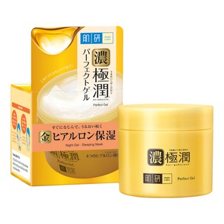 HADA LABO Perfect Gel Sleeping Mask 80g.