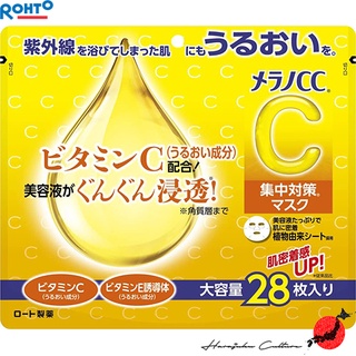 ≪สินค้าญี่ปุ่น≫Rohto Melano CC Measures Facial Mask - 28 Sheets[ส่งตรงจากประเทศญี่ปุ่น ของแท้ 100%]