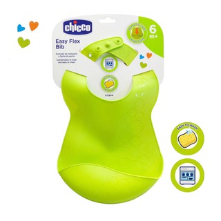 chicco Easy Meal Soft Bib With Crumble Catcher ผ้ากันเปื้อน