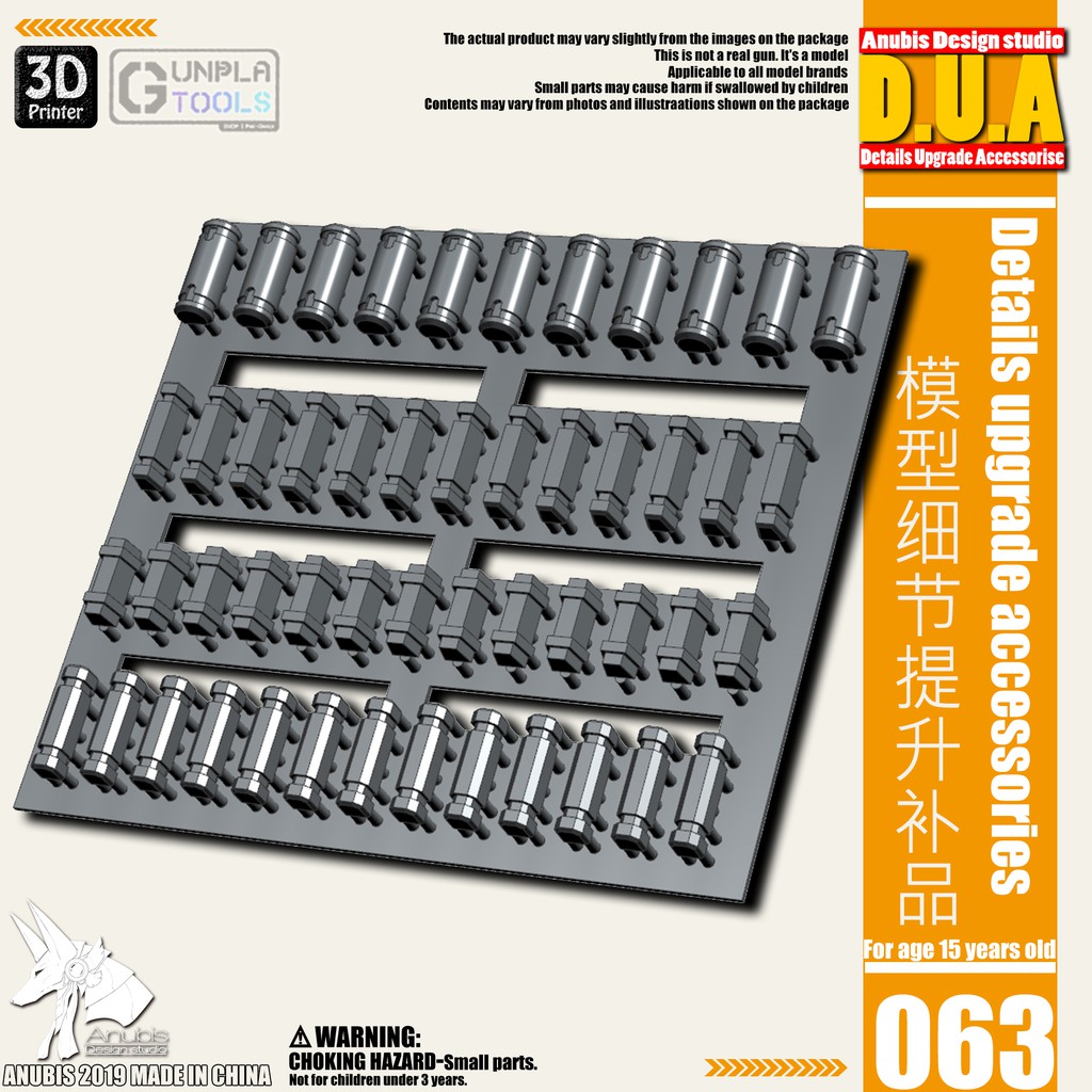 [ Anubis Studio ] พาทเสริมพลาสติกสำหรับเพิ่มดีเทล รุ่น DUA-063 เหมาะกับ Gundam / Model Plastic / Res
