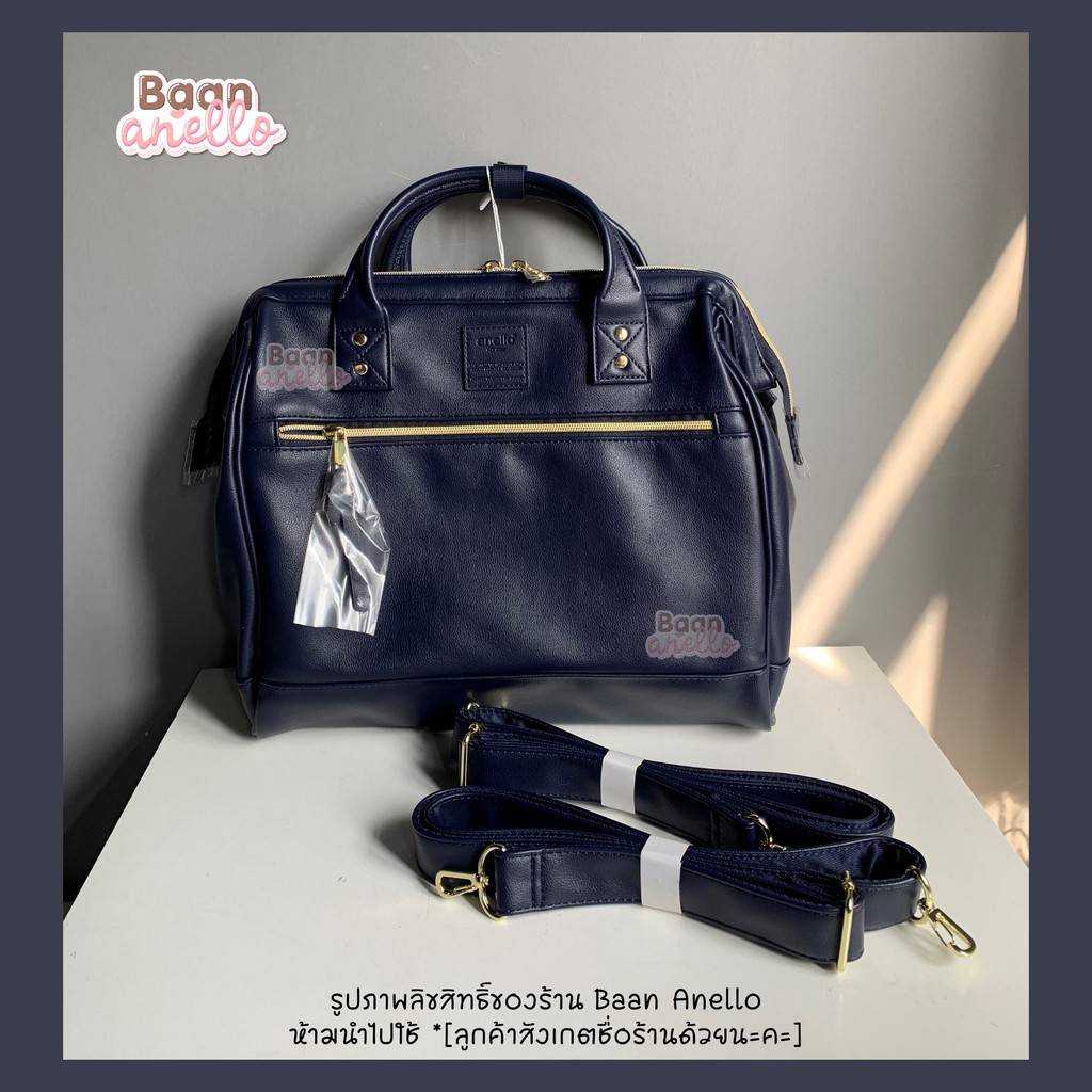[ของแท้ หนังใหม่]  Anello PU Boston Size-L RETRO 3WAY (AHB3775)